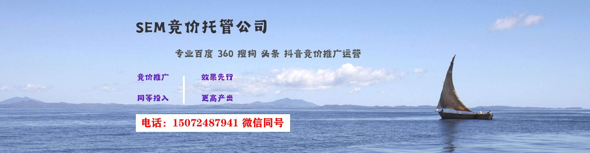 延安如何百度推广