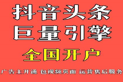 SEM运营推广助力产品推广
