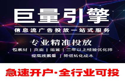 案例解读：SEM推广代运营公司助力企业转型