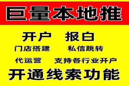竞价广告赚钱：百度平台案例分析